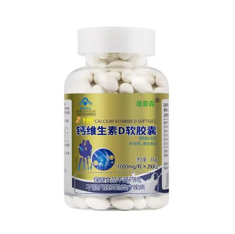 Кальций с витамином Д3 Soft Gel, 200 капсул х 1000mg