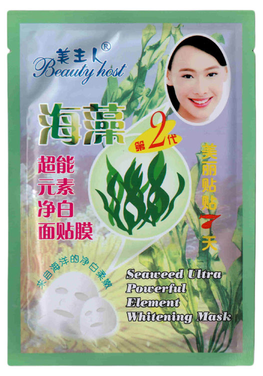 Маска-муляж для лица Beauty Host Морские микроводоросли, 40 гр